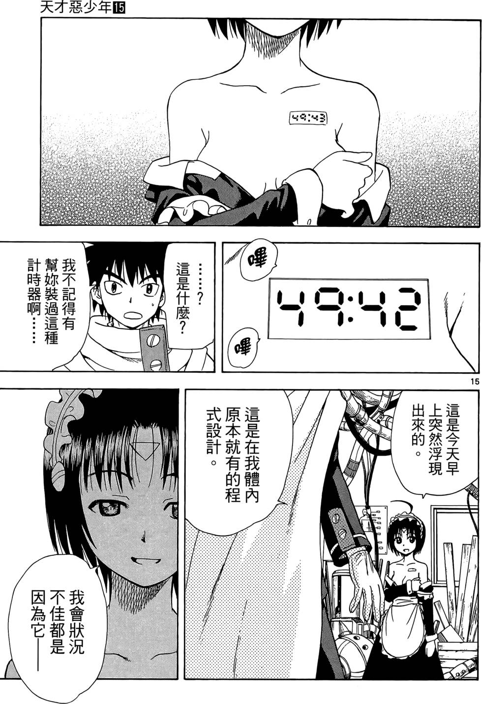 第126页