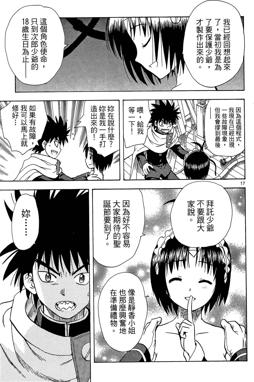 第128页
