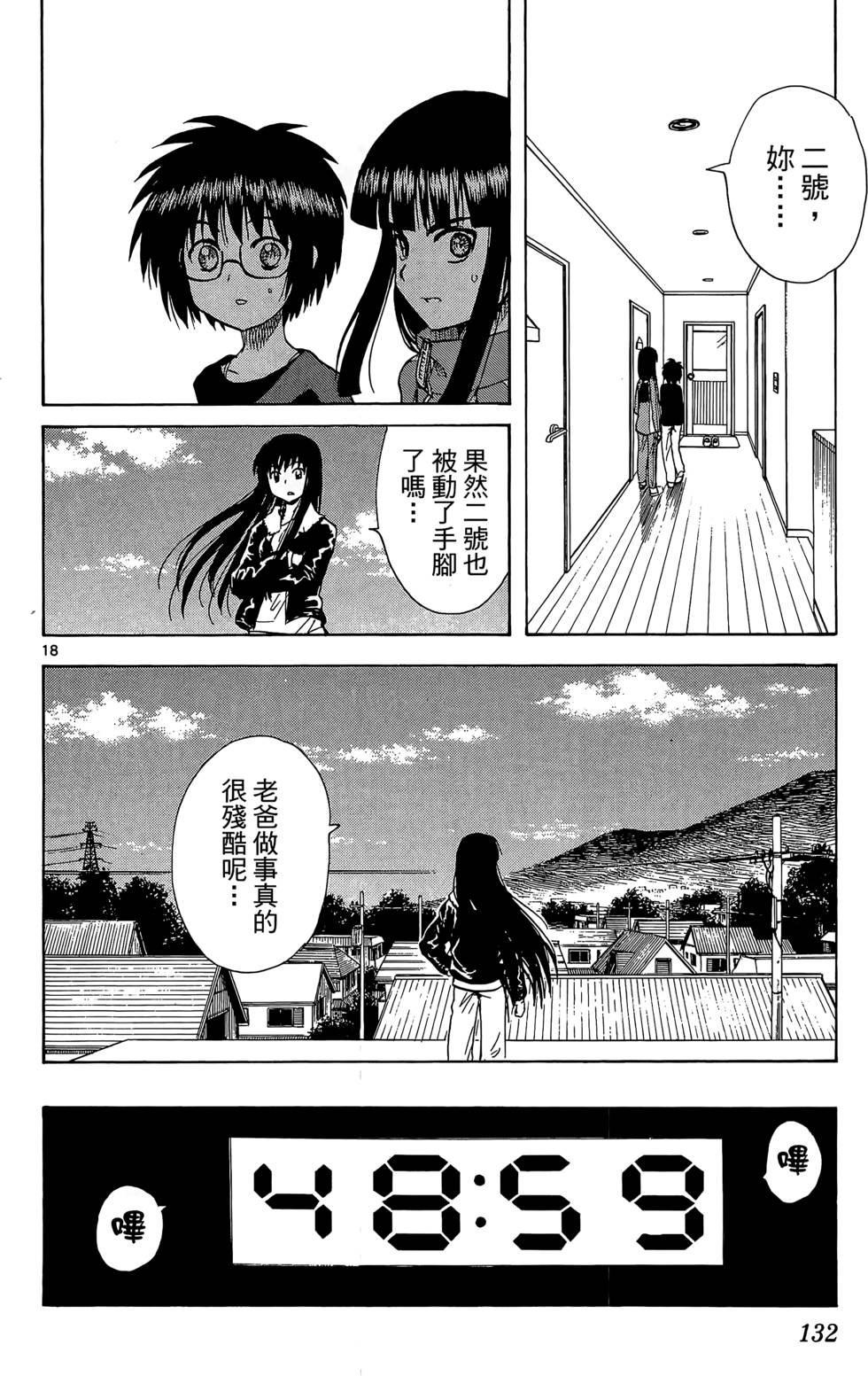第129页
