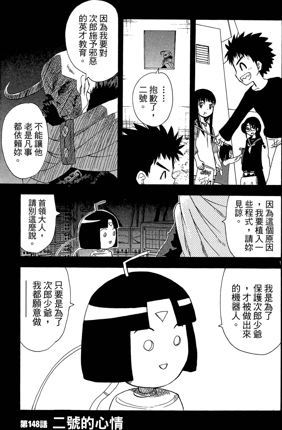 第130页