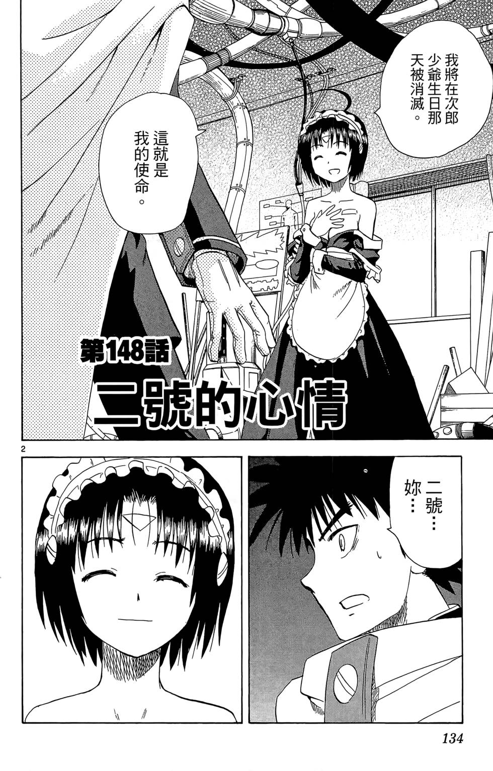 第131页