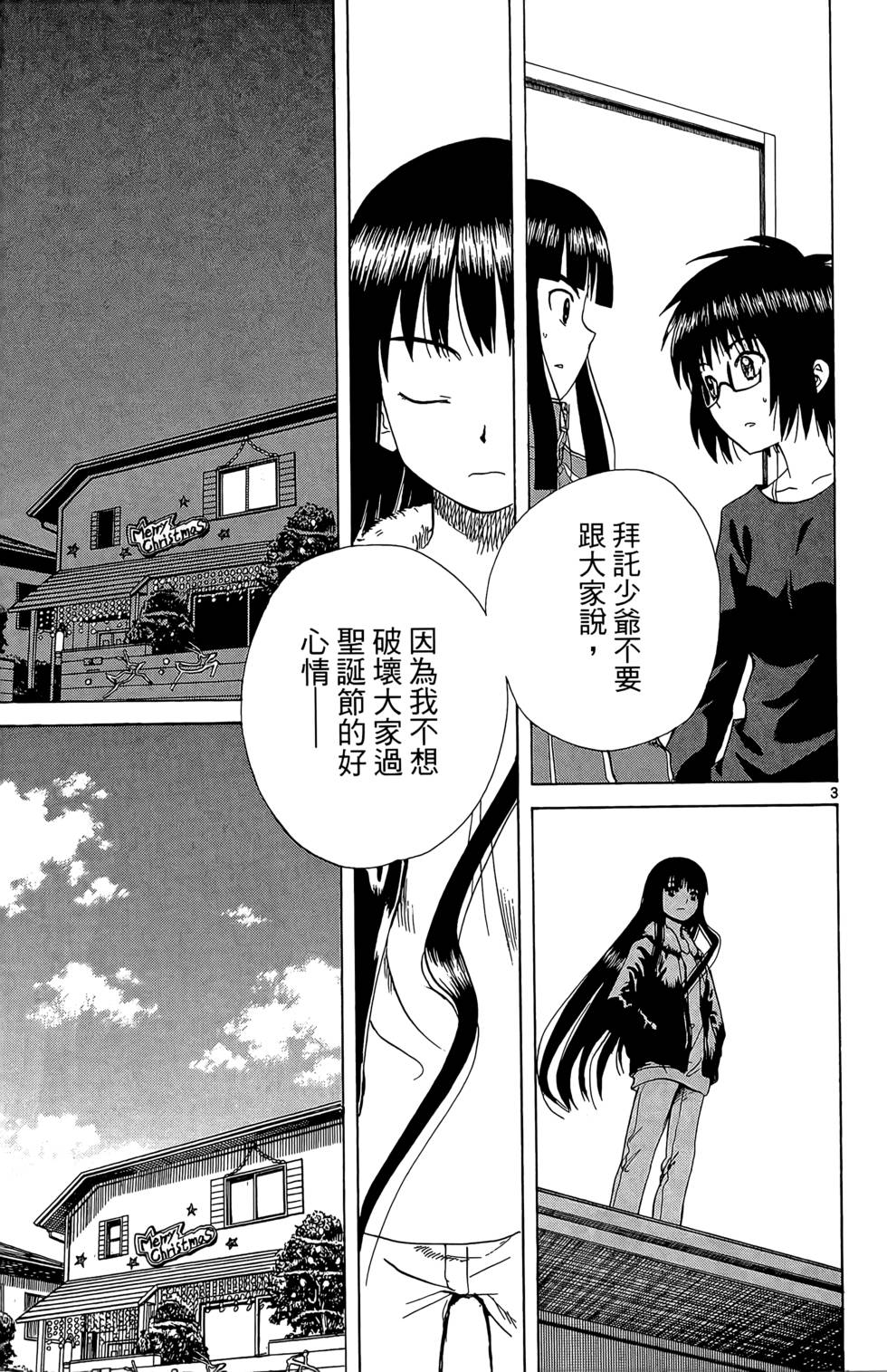 第132页