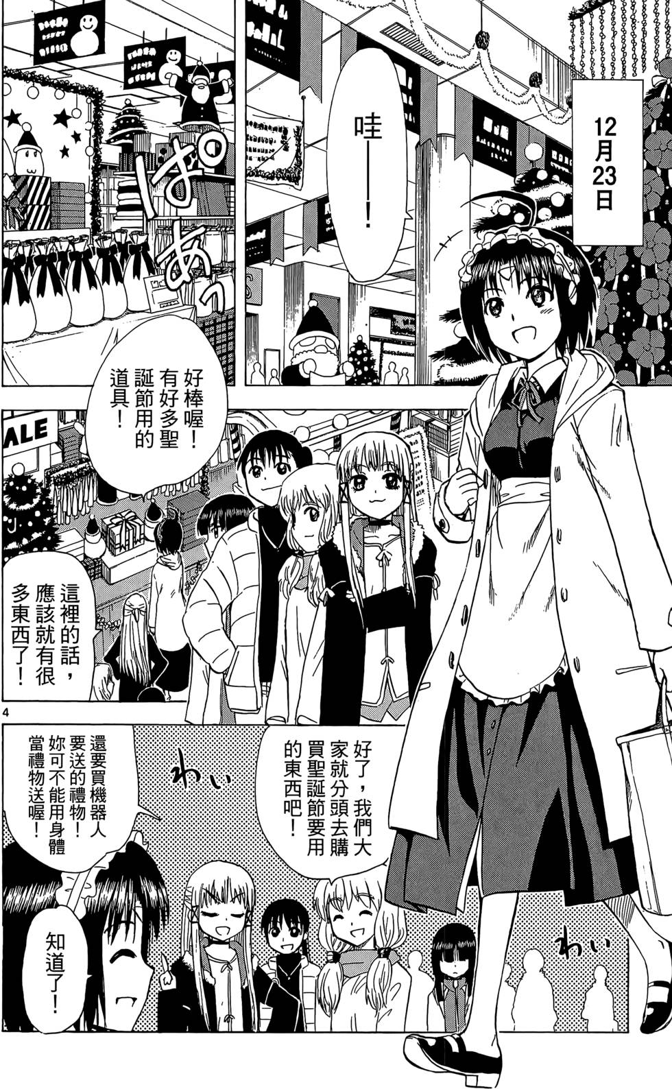 第133页