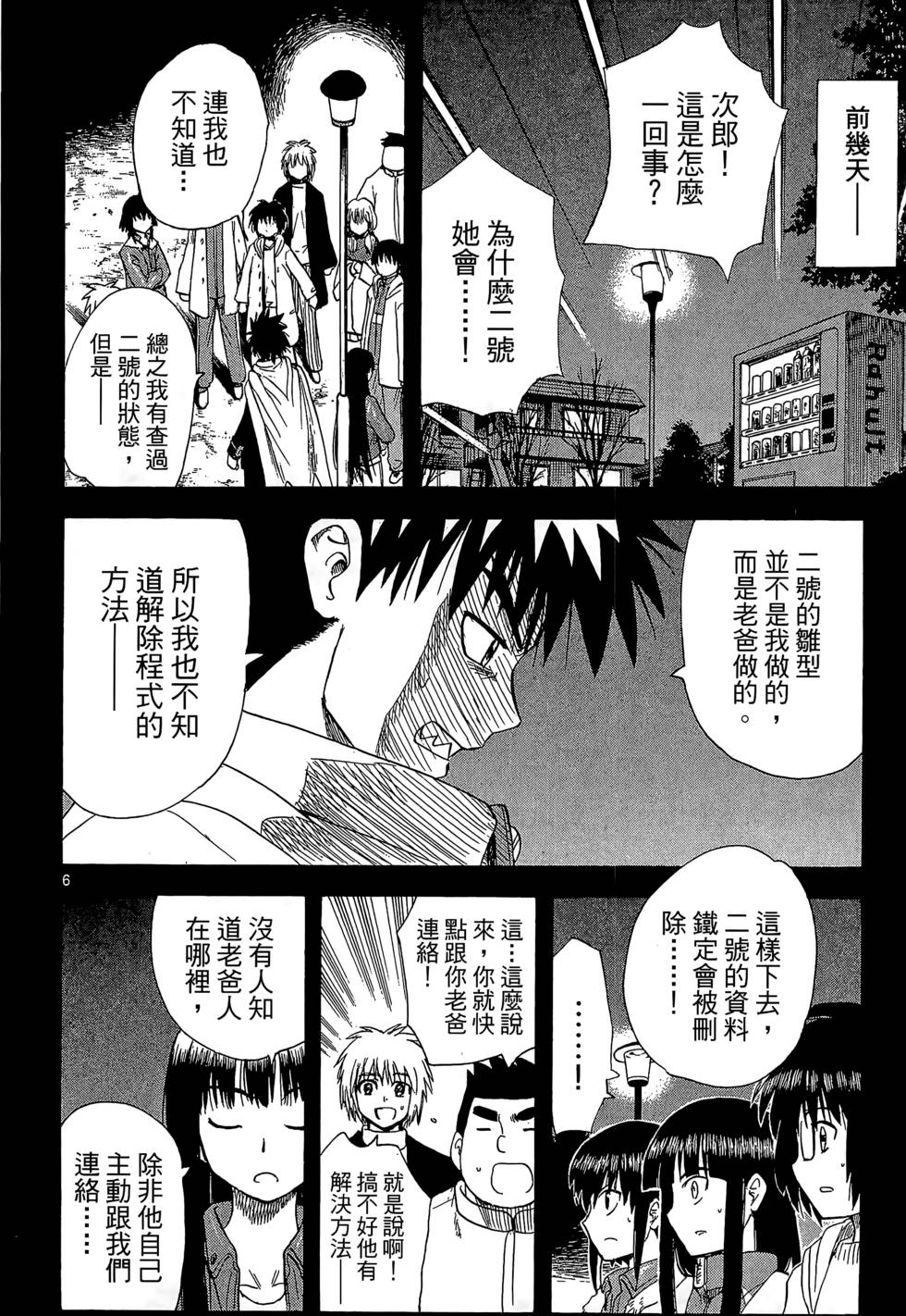第135页