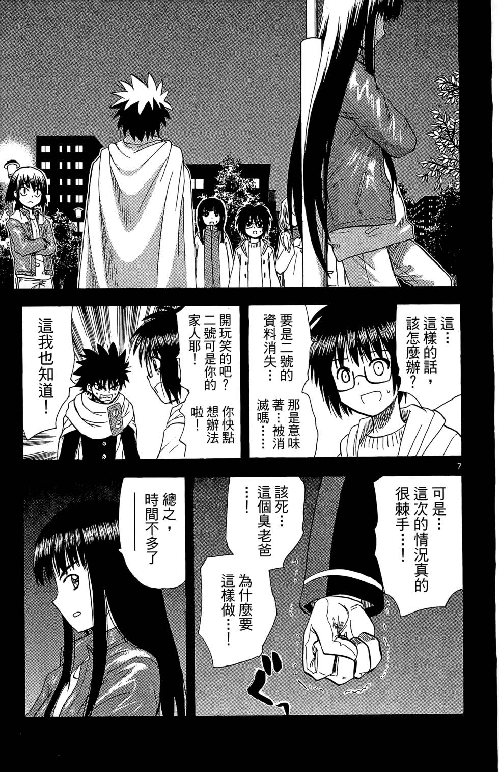 第136页