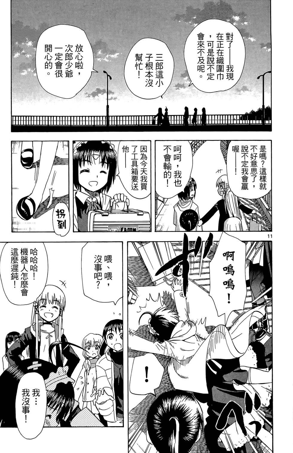 第140页