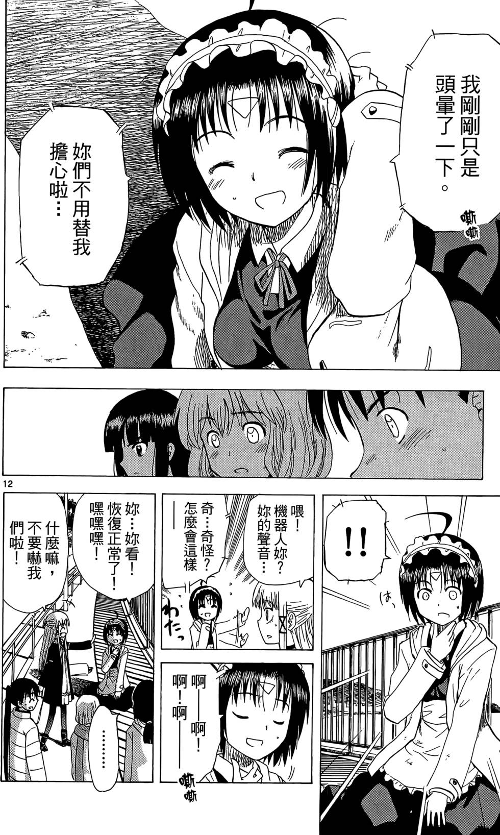 第141页