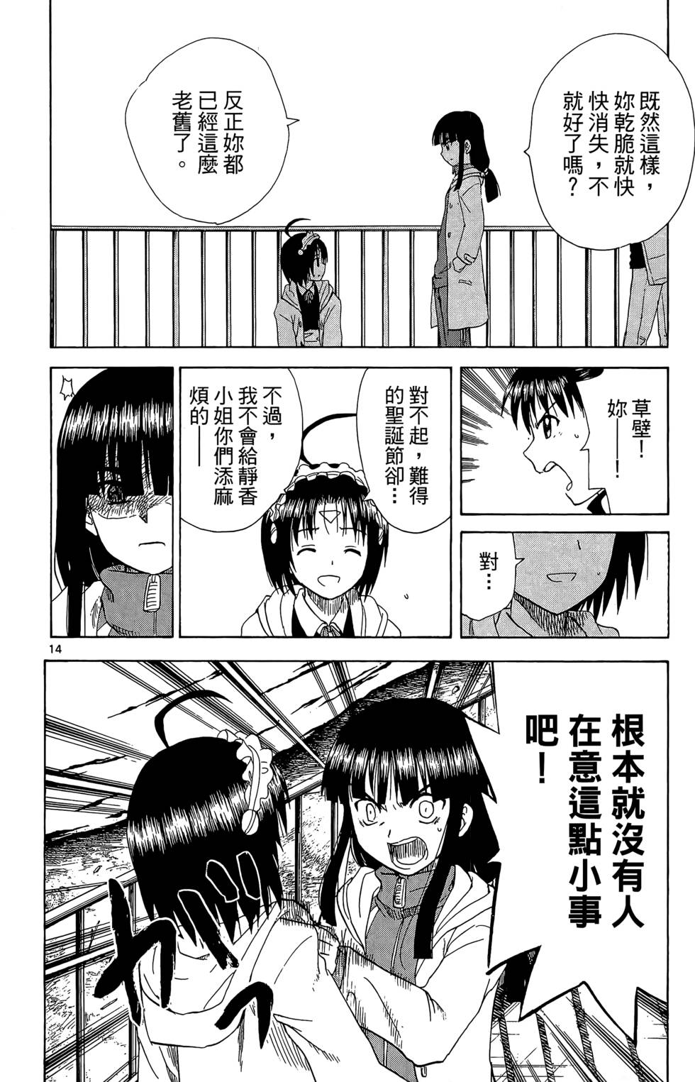 第143页