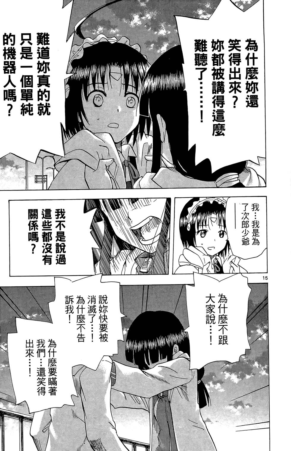 第144页