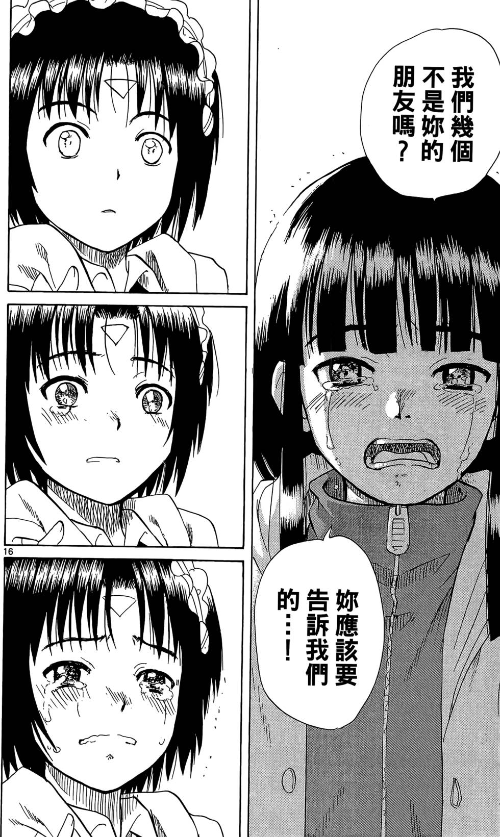 第145页