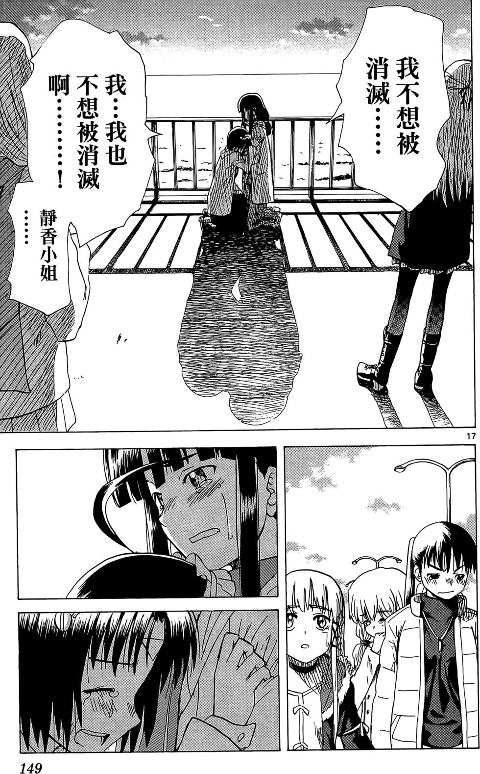 第146页
