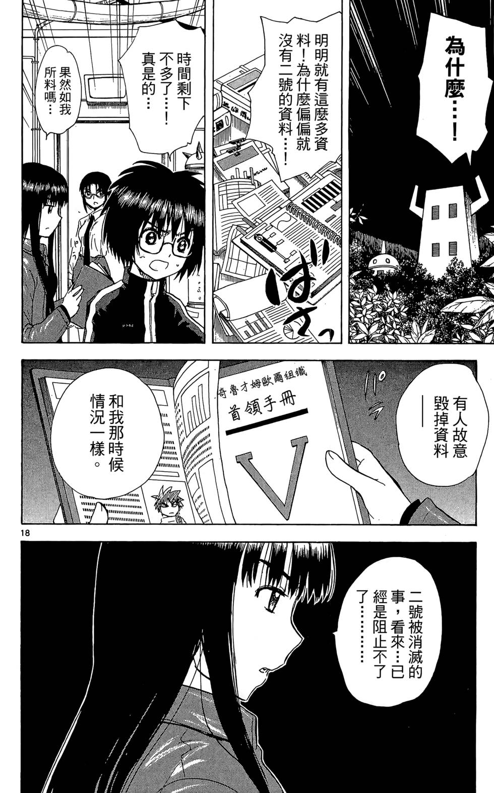 第147页