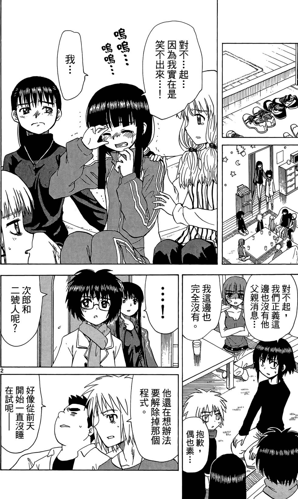 第149页
