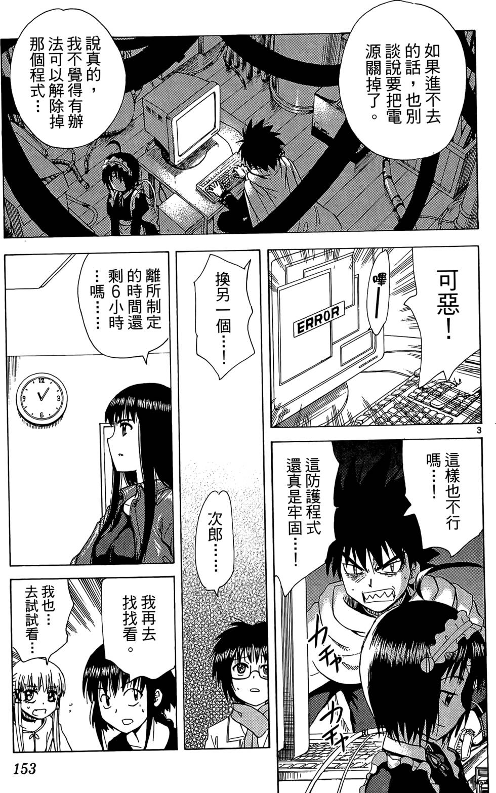 第150页