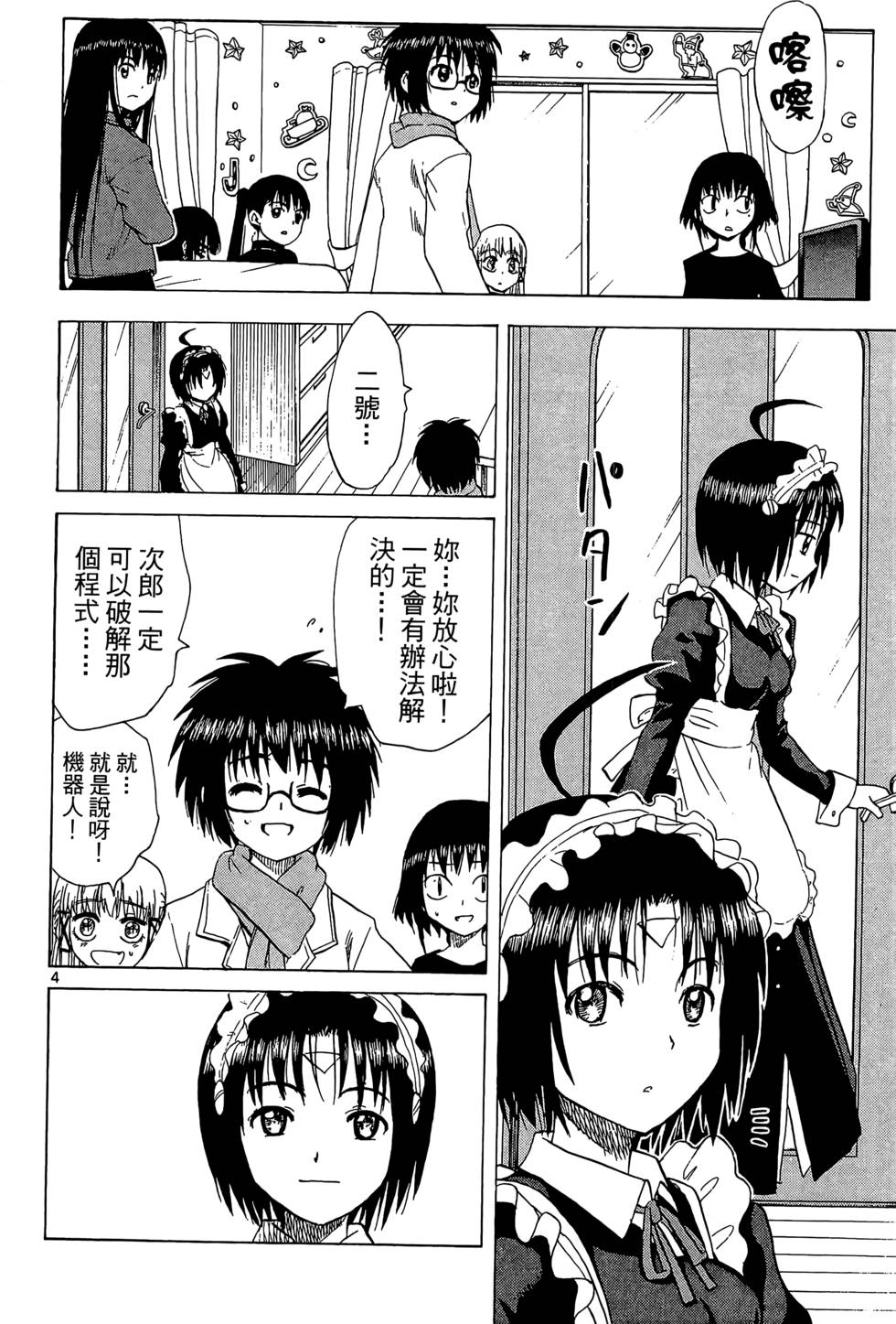 第151页