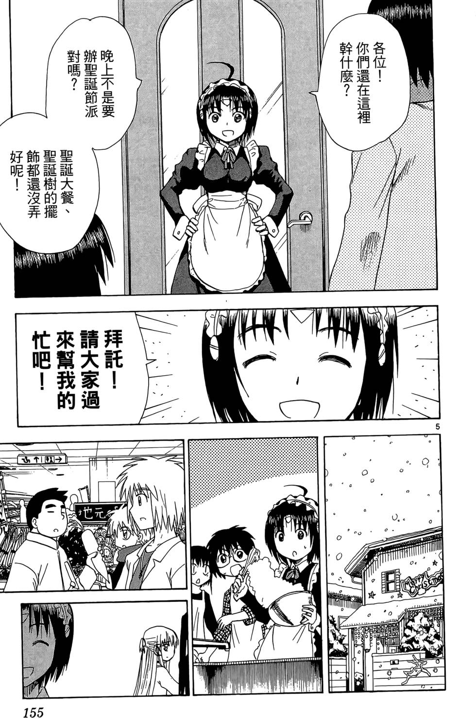 第152页