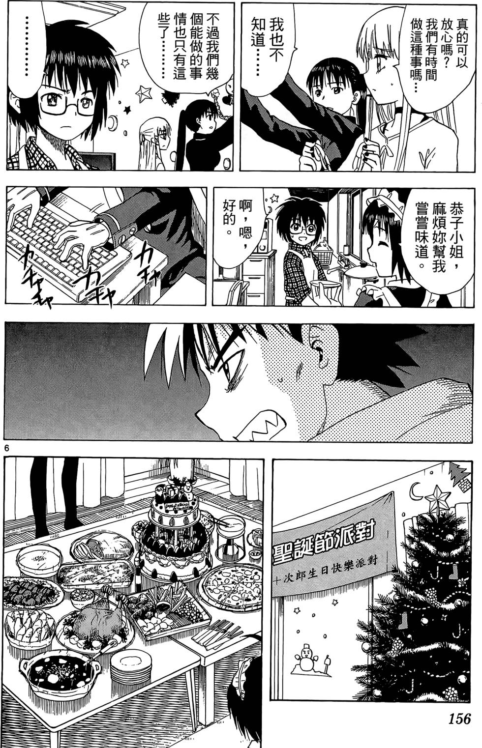 第153页