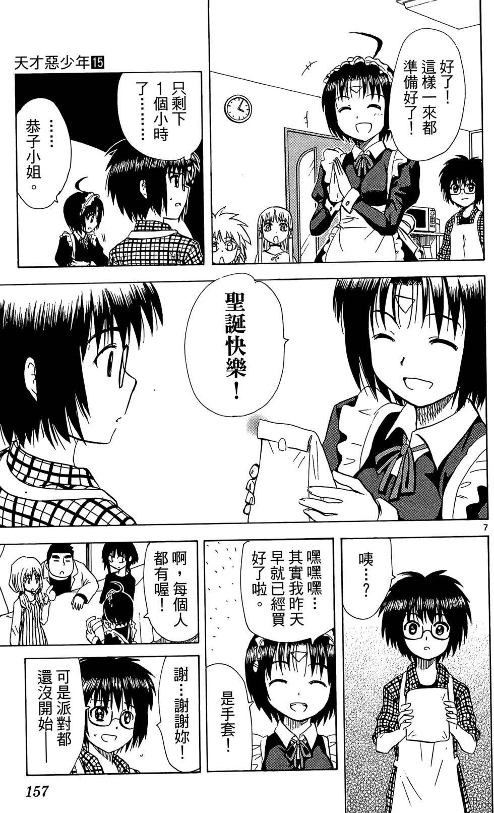 第154页