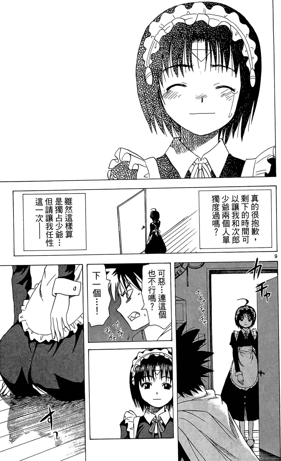 第156页