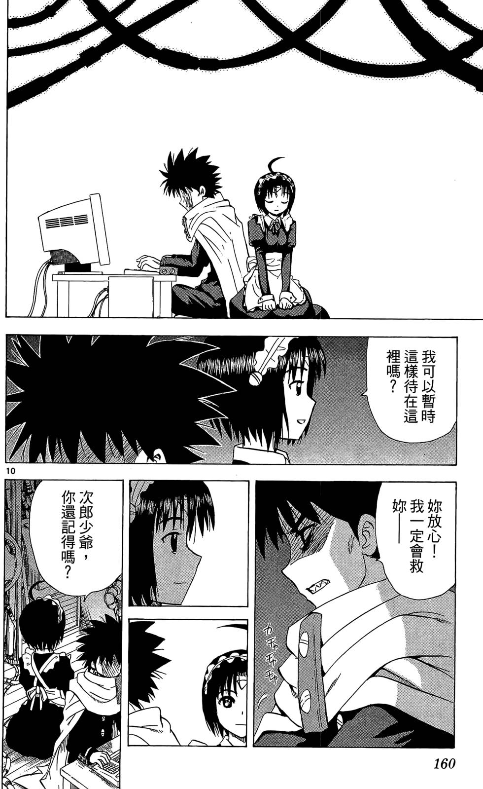 第157页