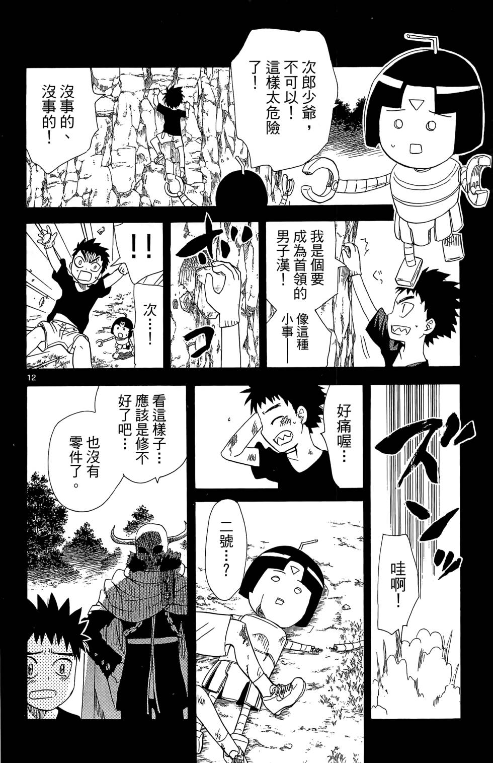第159页
