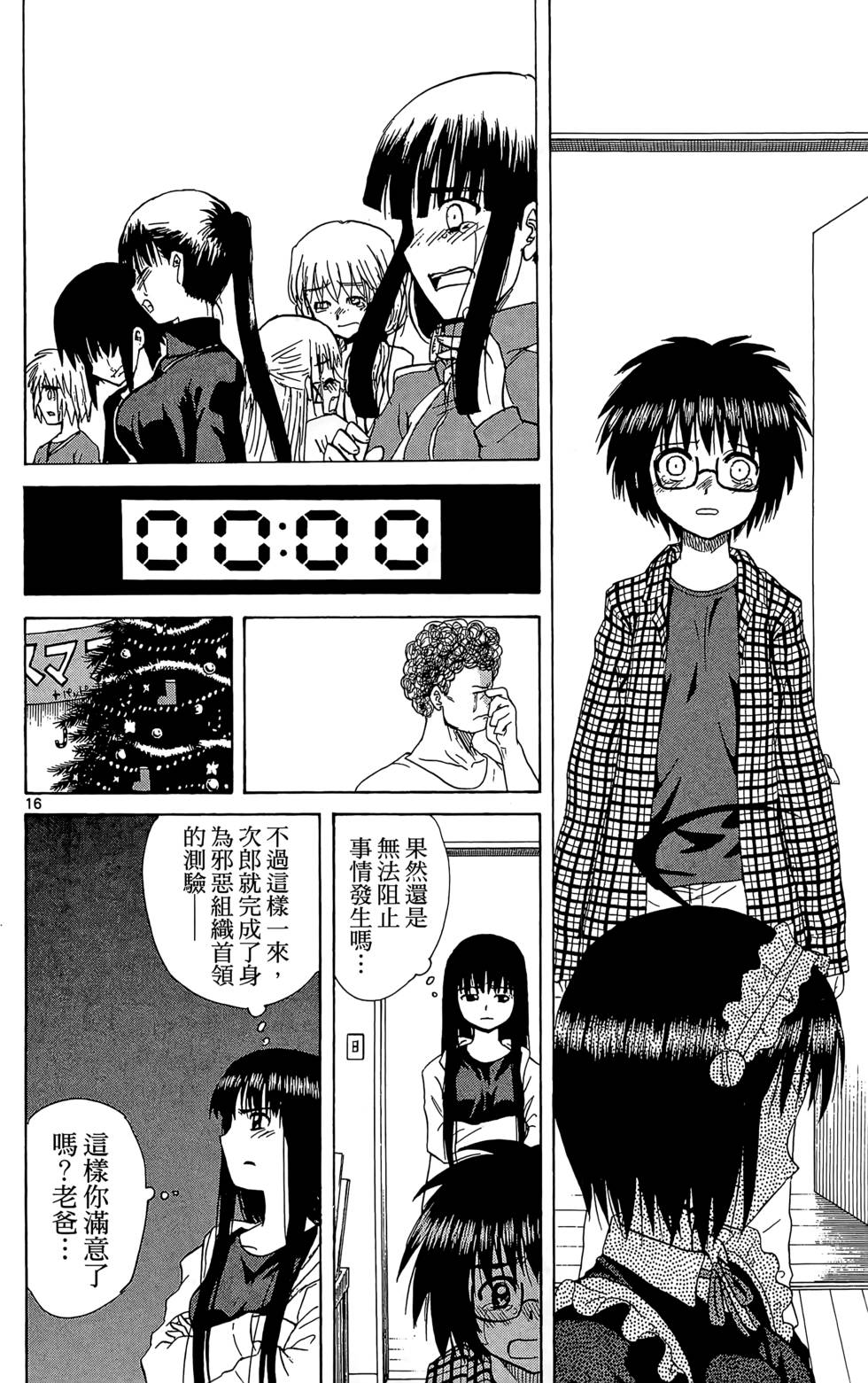 第163页