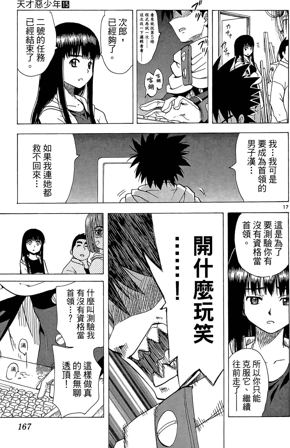 第164页