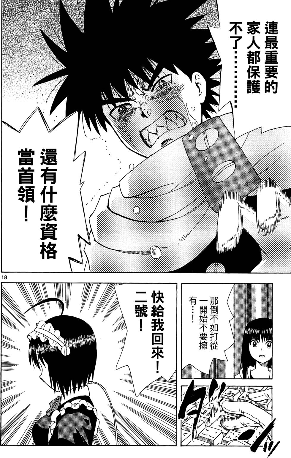 第165页
