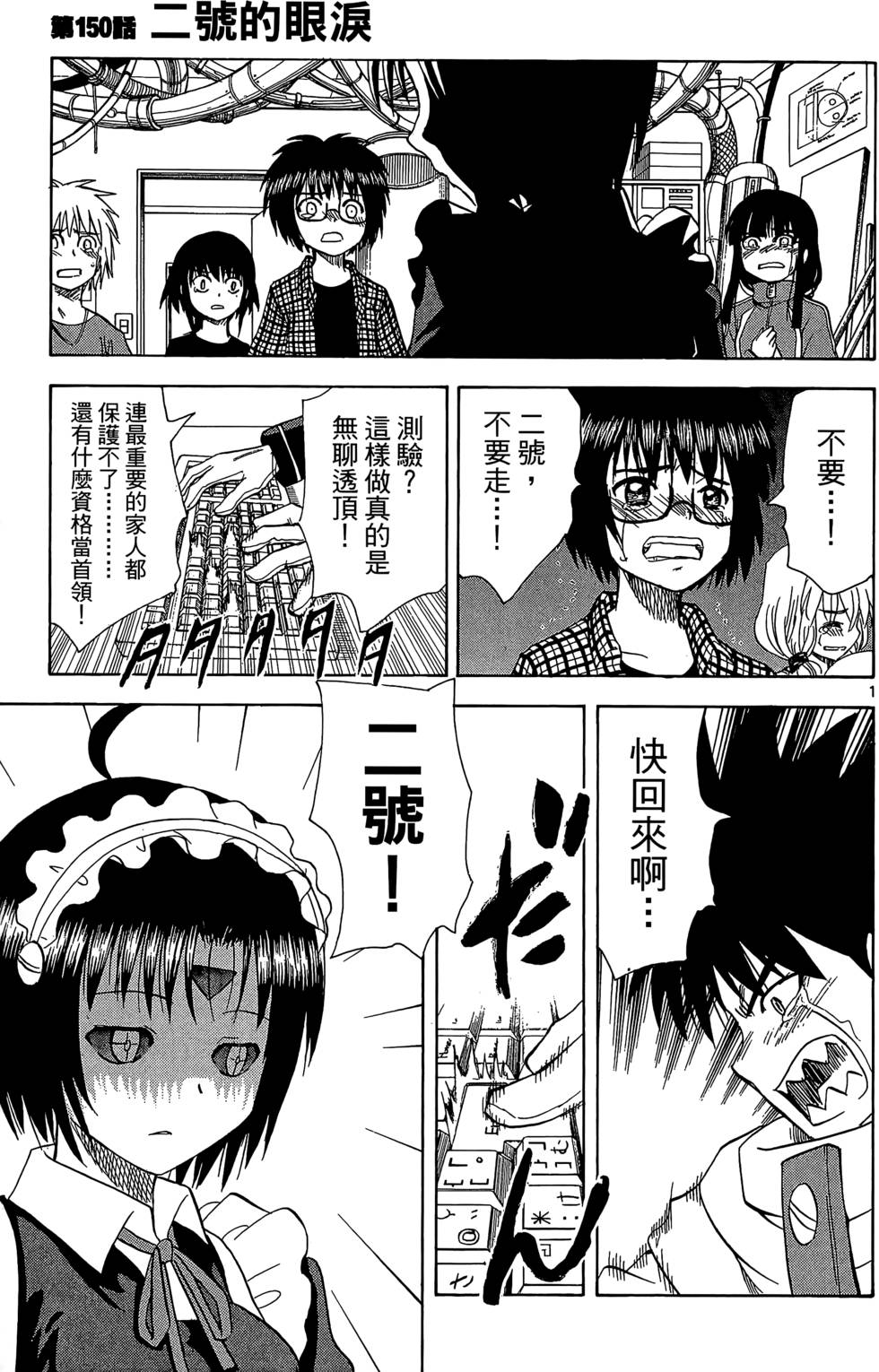 第166页
