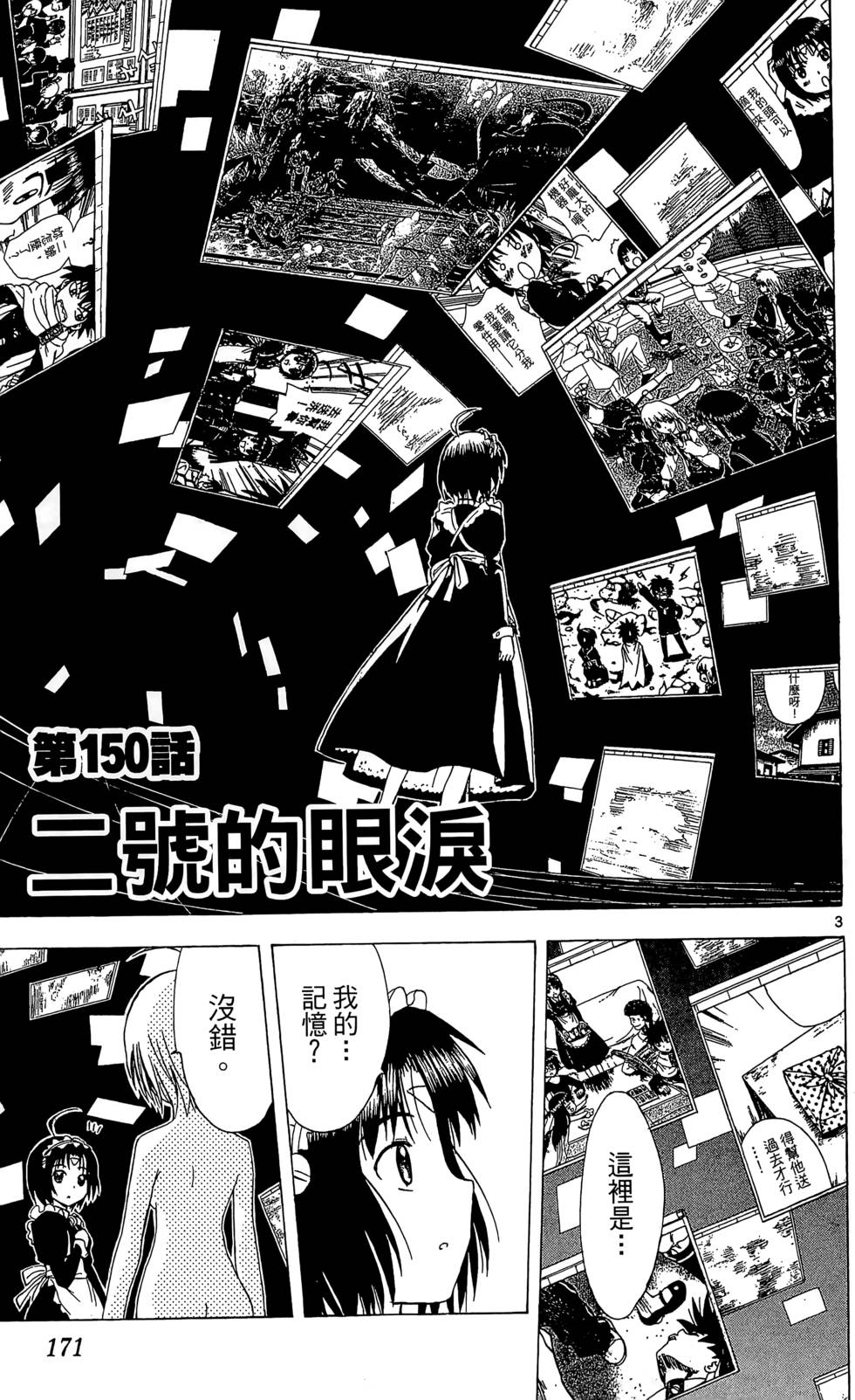 第168页
