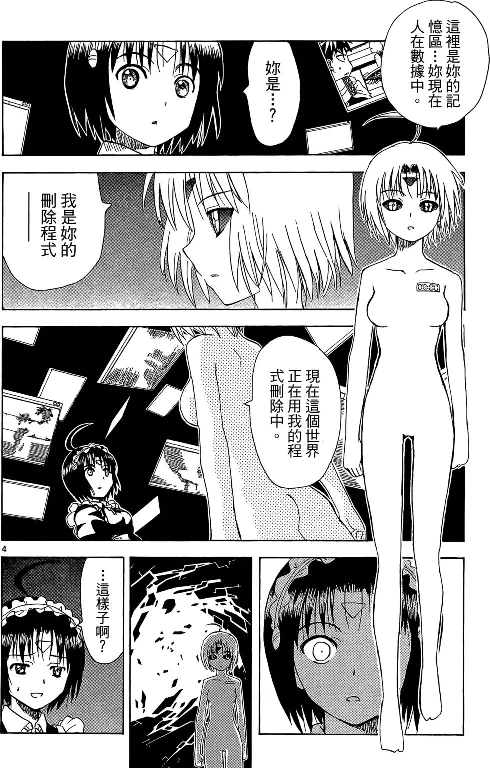 第169页