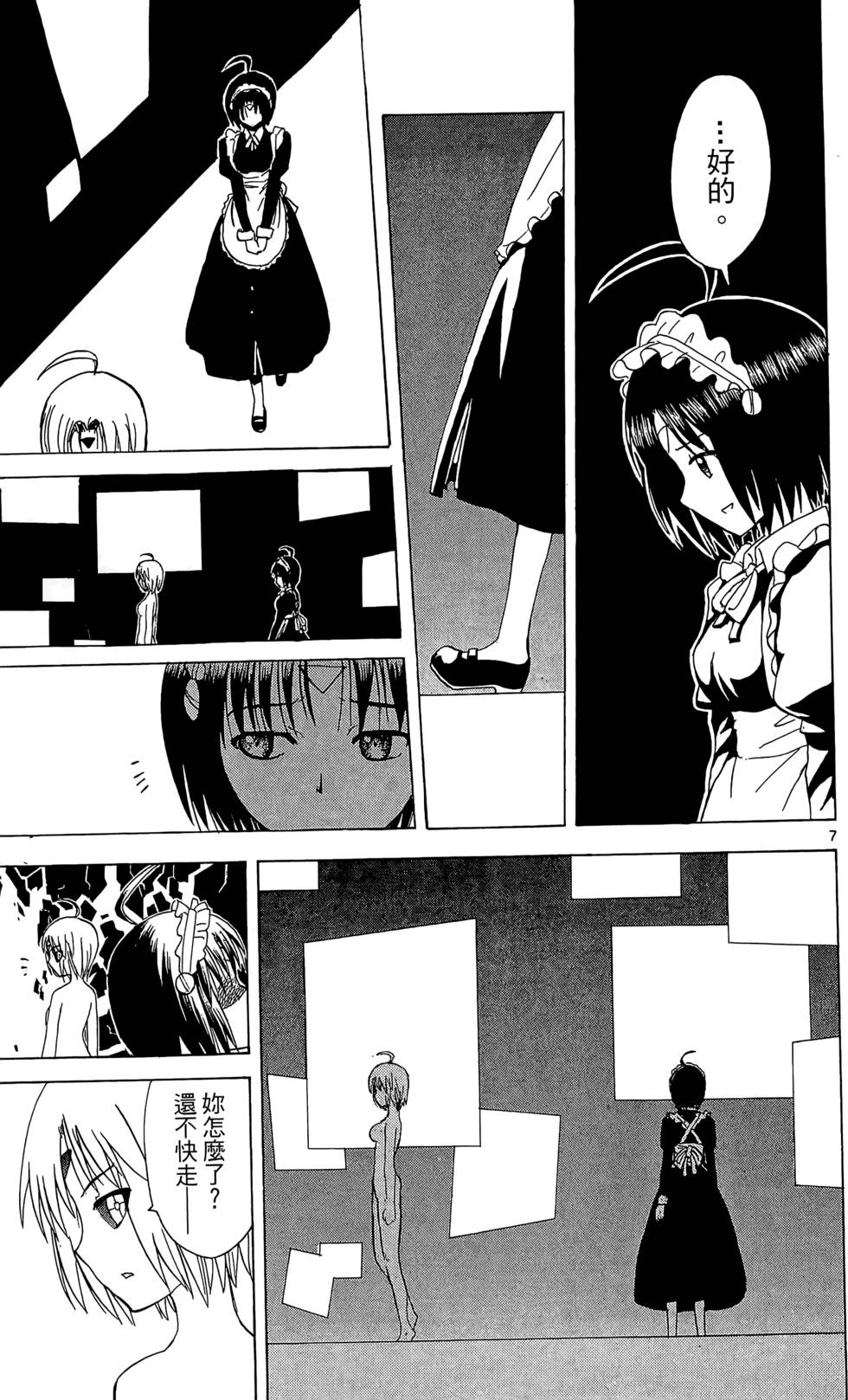 第172页
