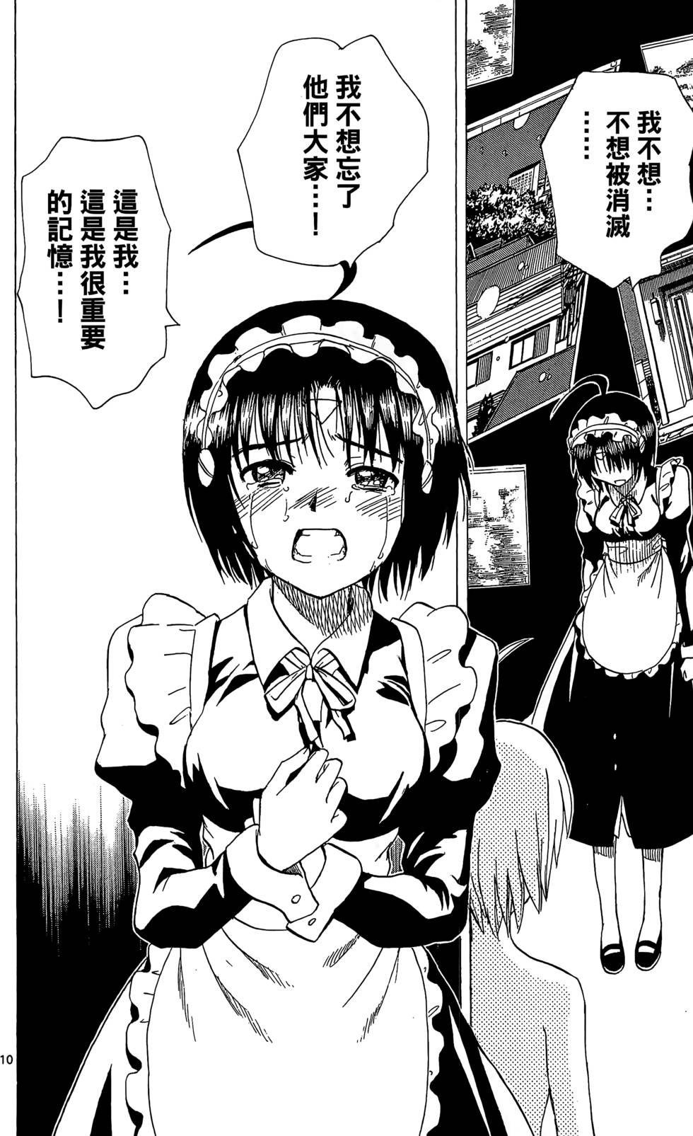 第175页
