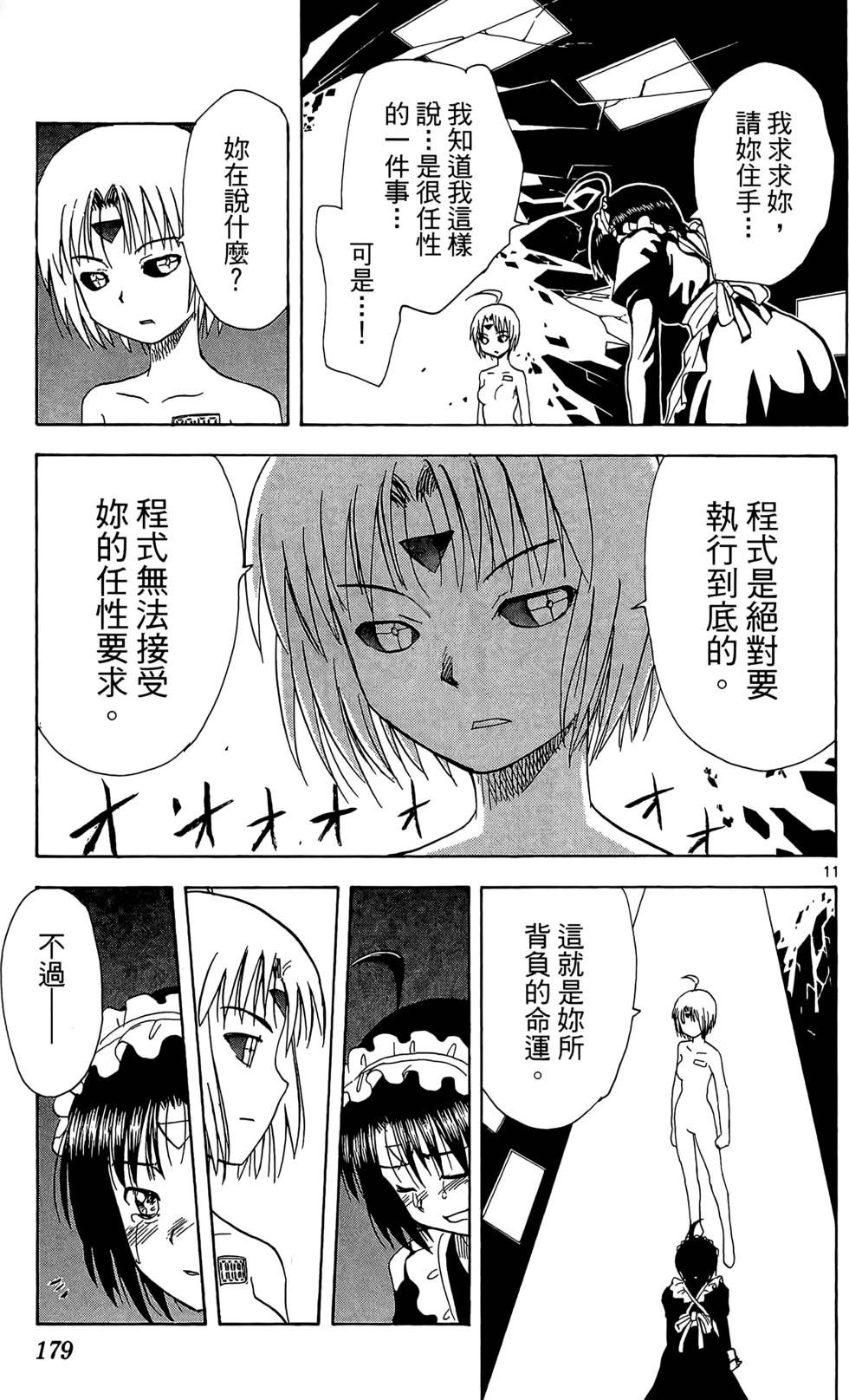 第176页