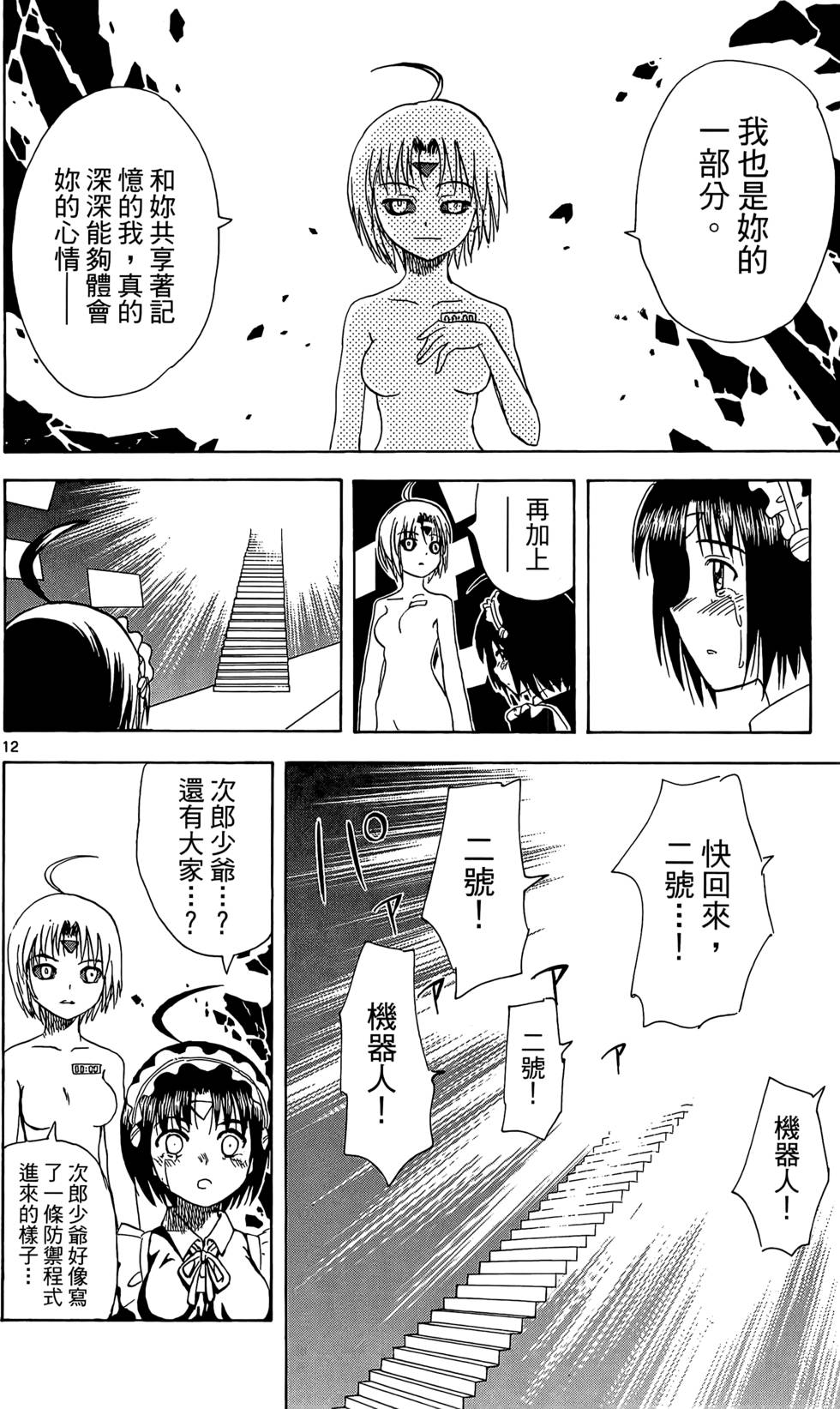 第177页