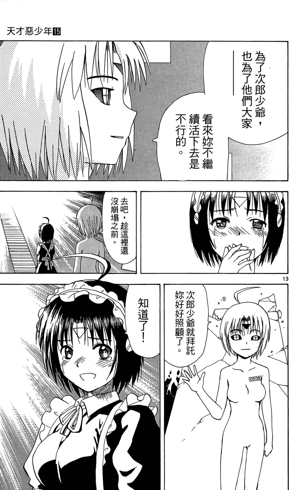 第178页