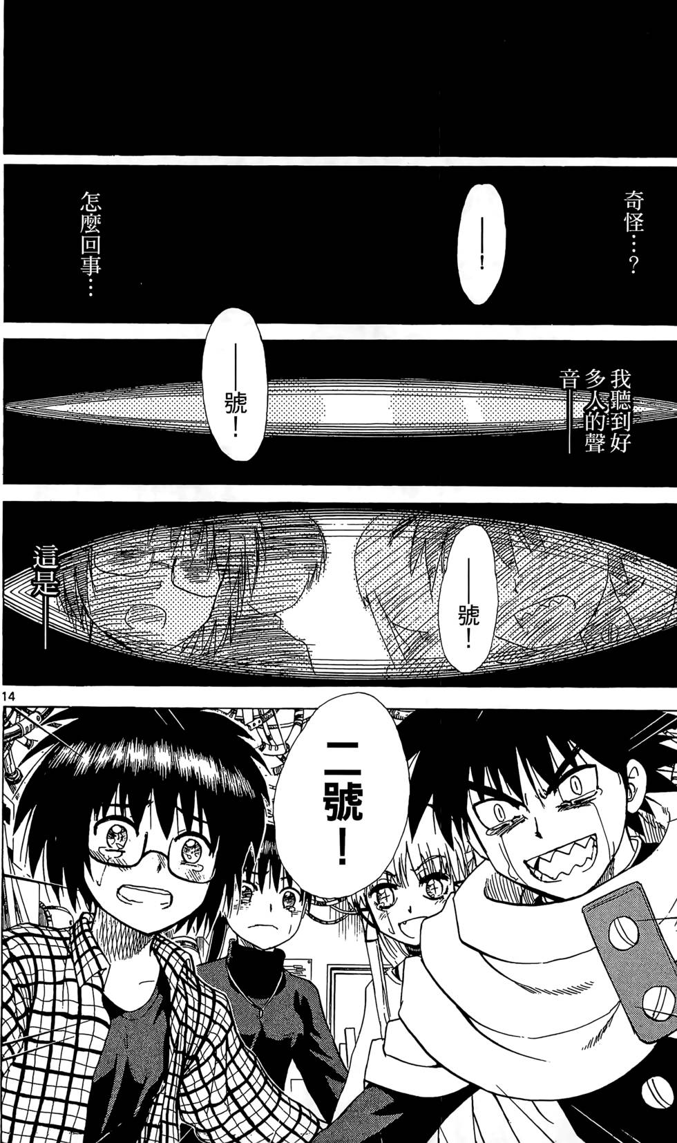 第179页