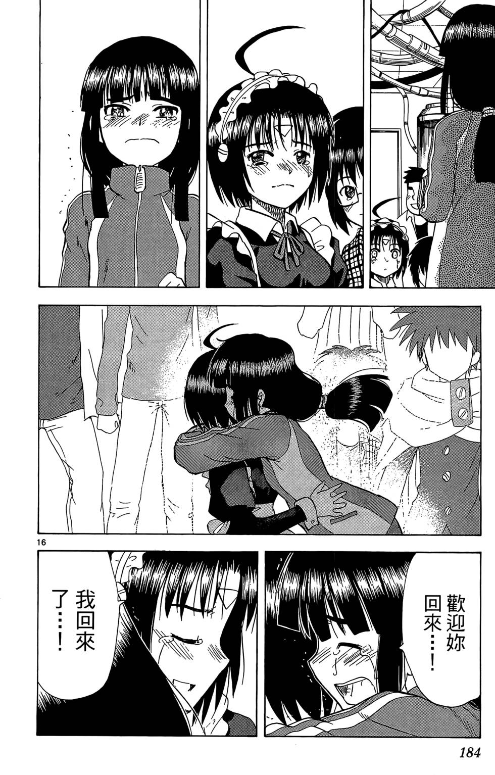 第181页