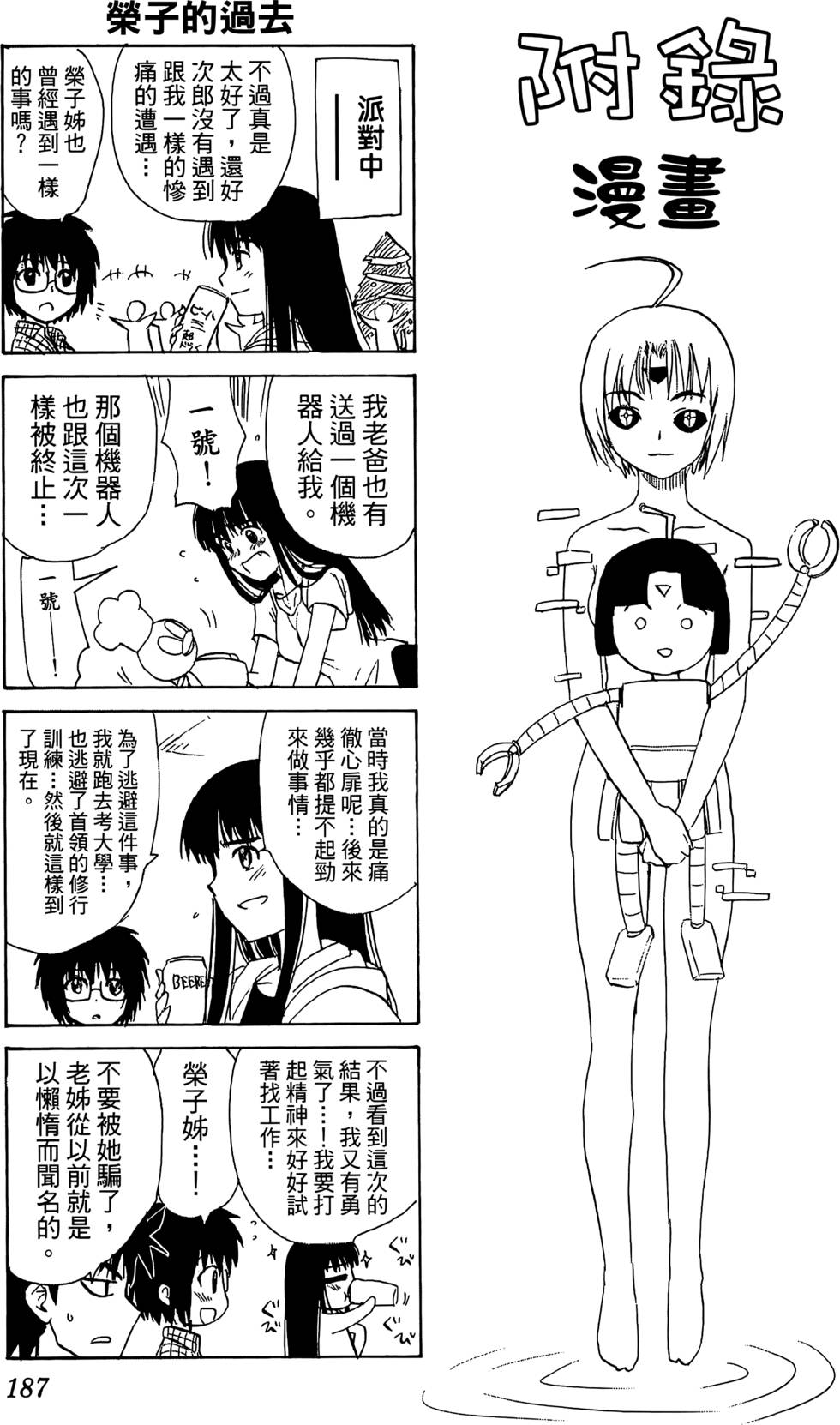第184页