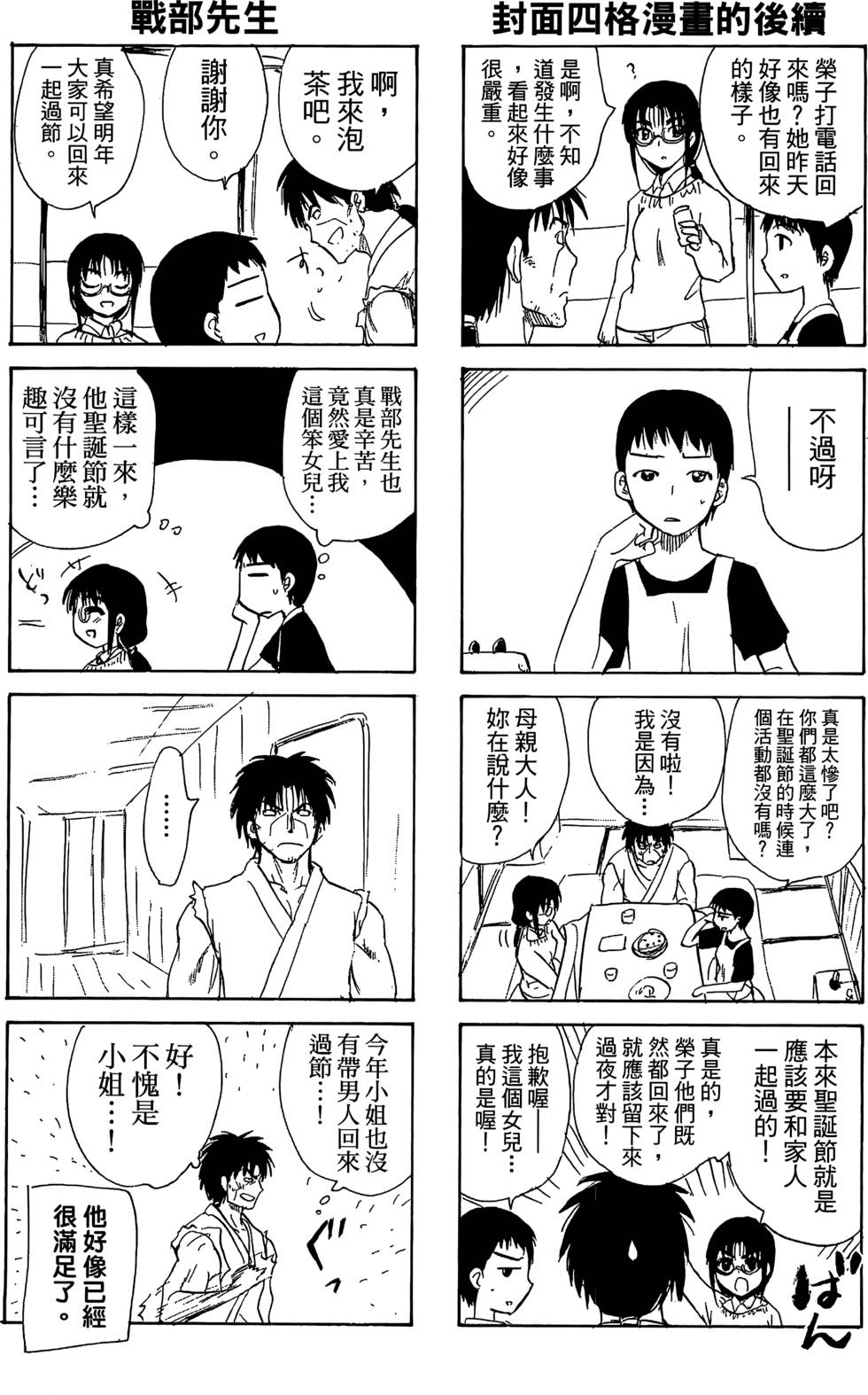 第185页
