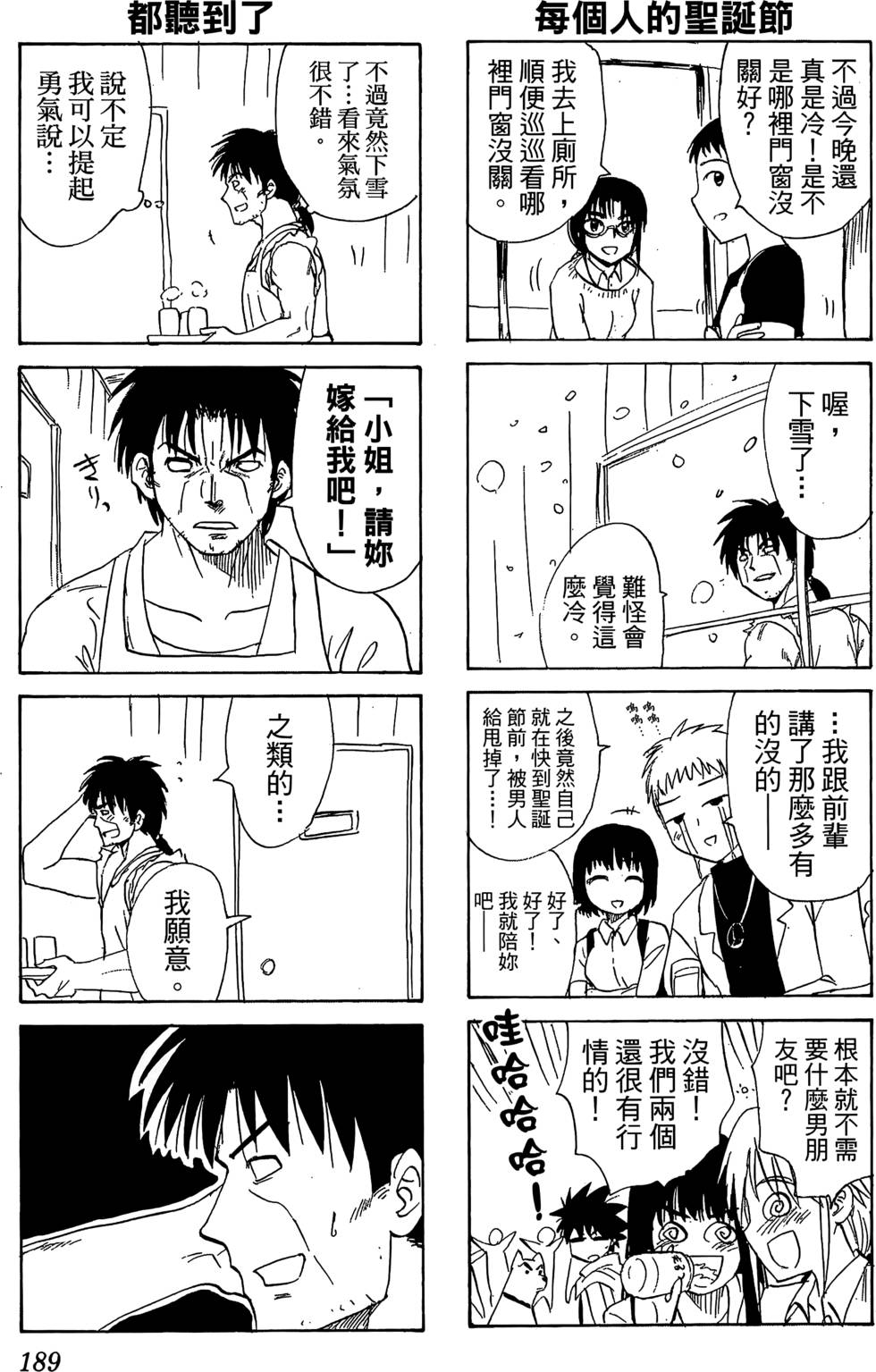 第186页