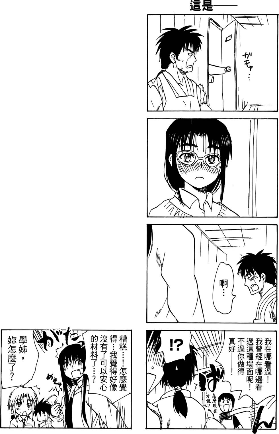 第187页