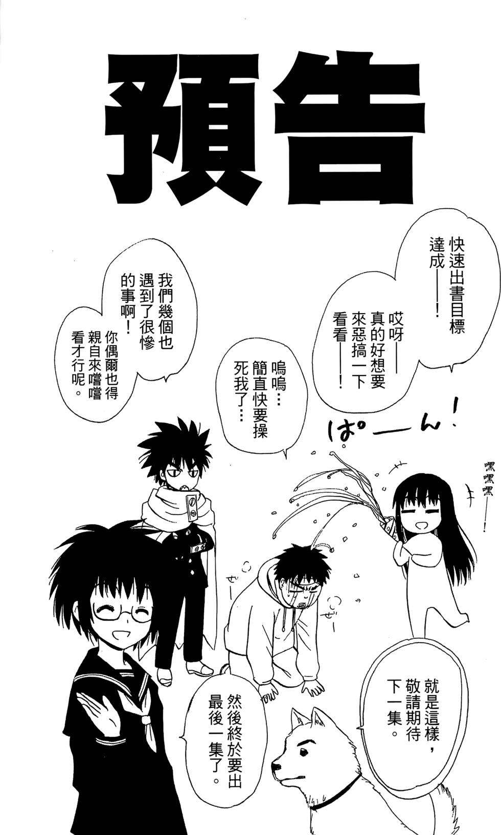 第188页