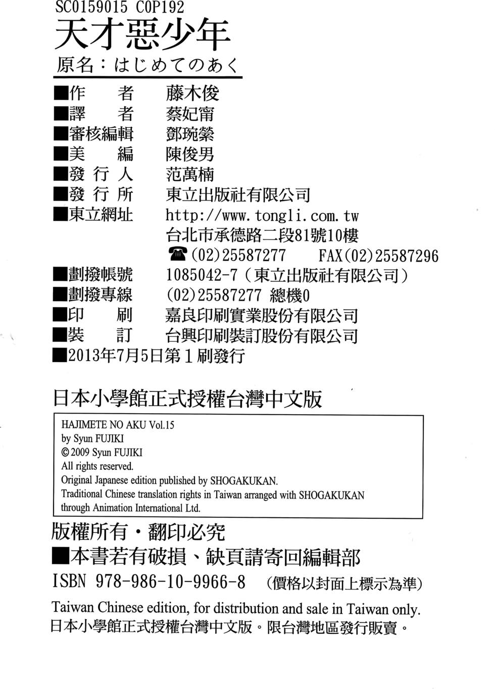 第189页