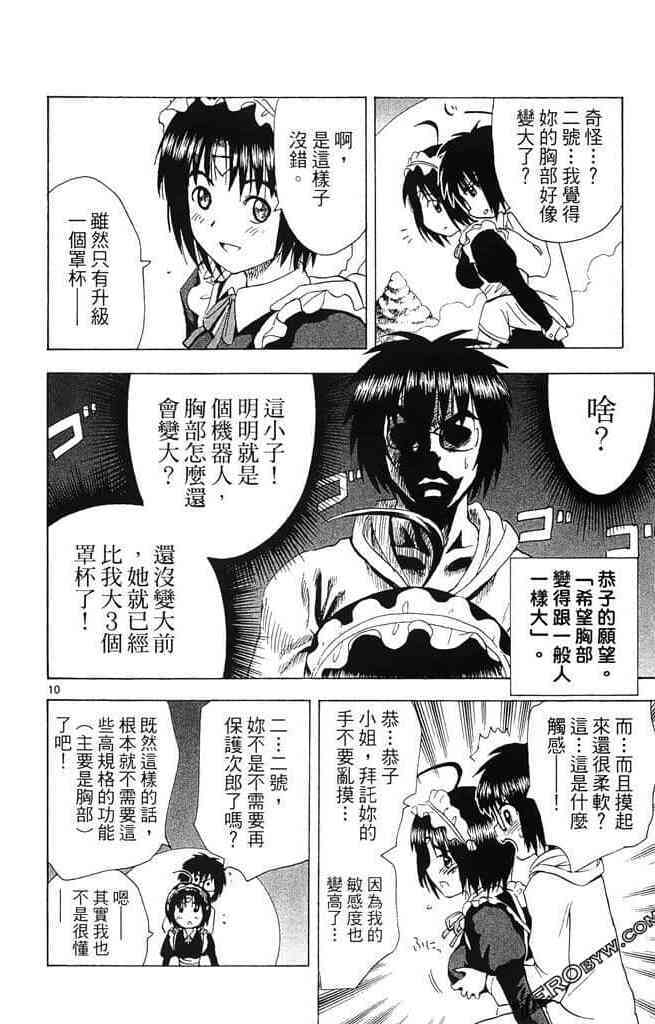第30页