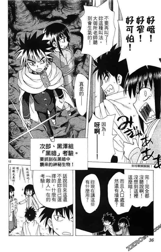 第32页