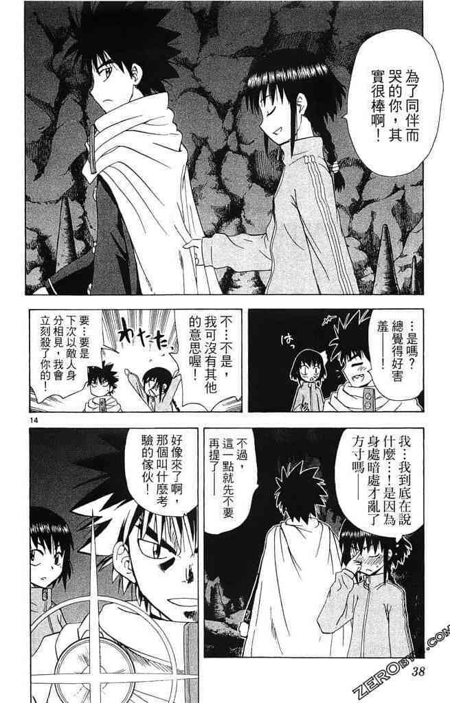 第34页