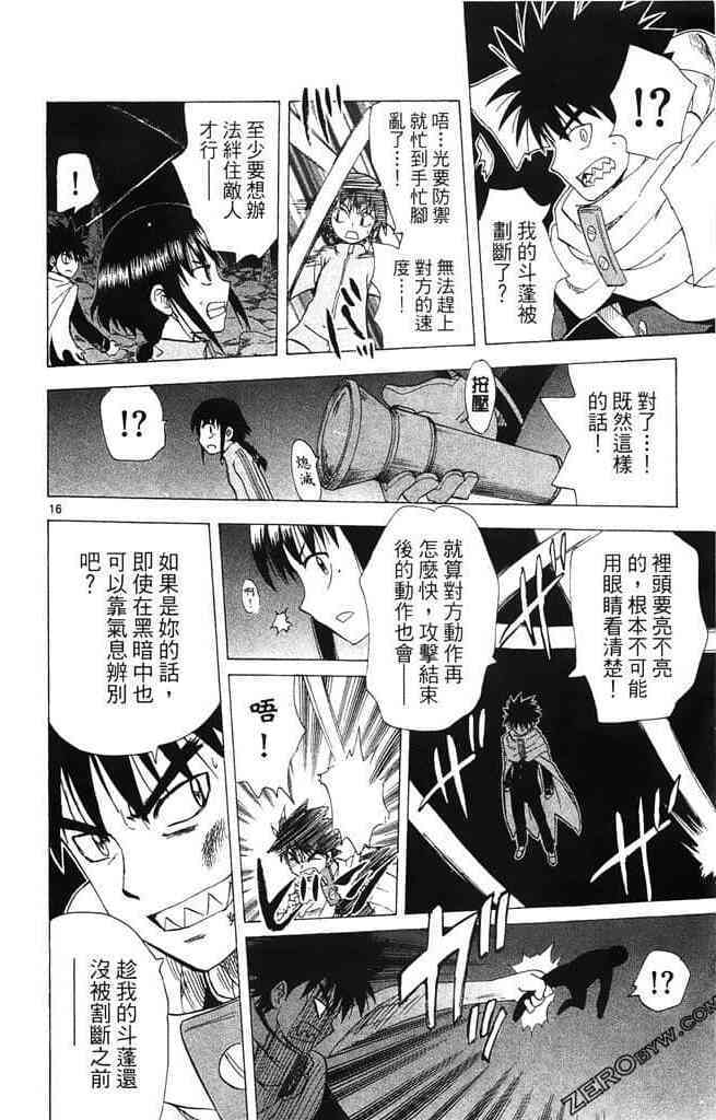 第36页