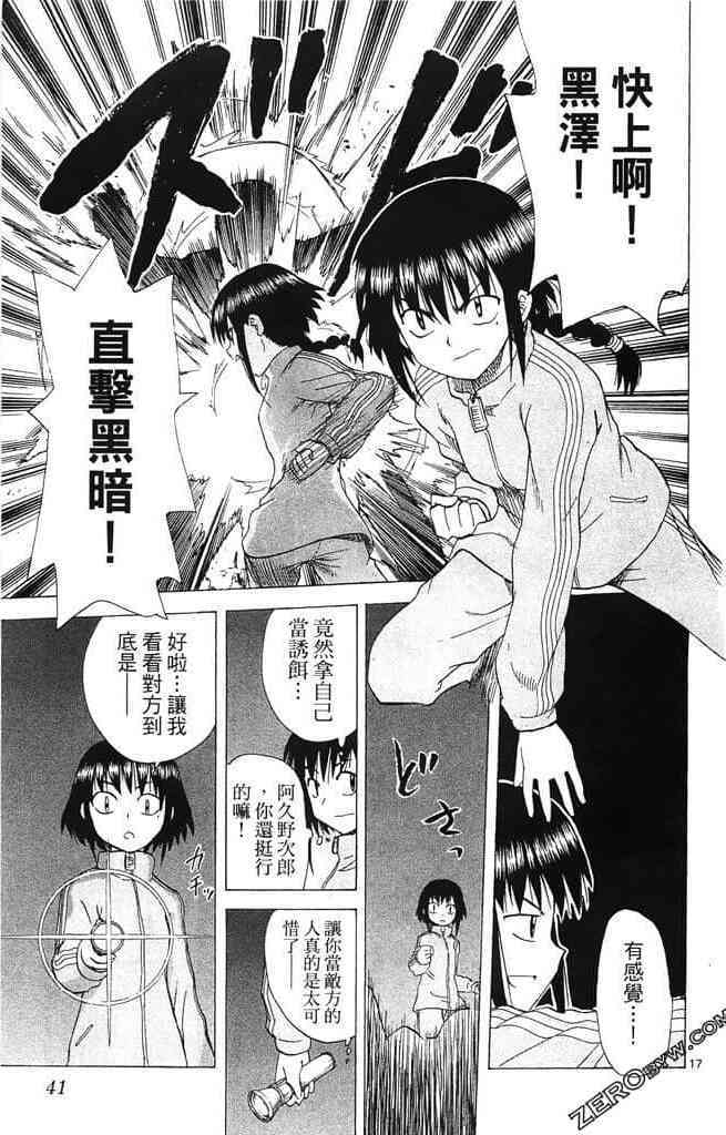第37页