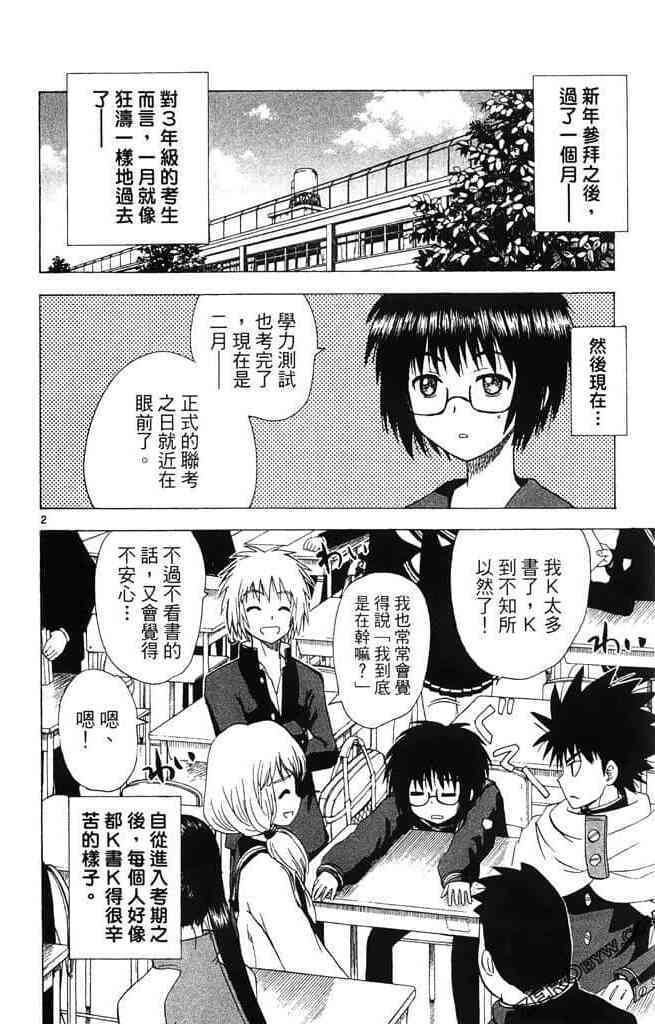第40页